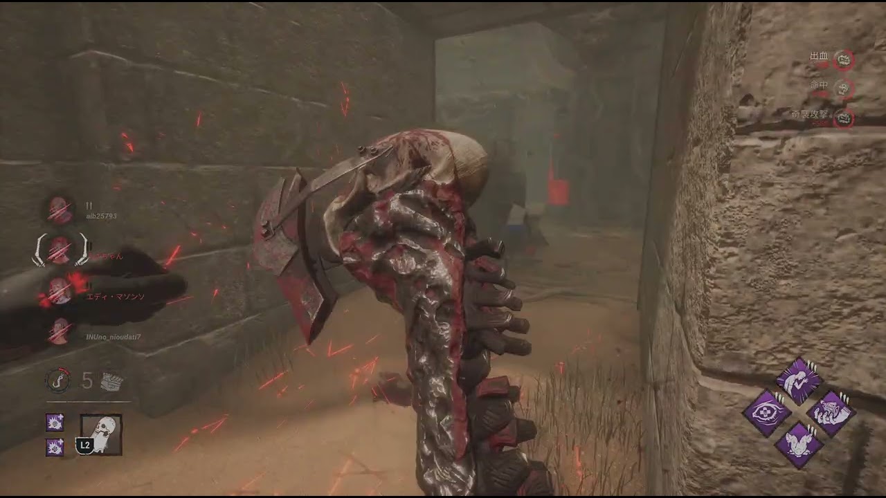 Dead by Daylight_20260222081727