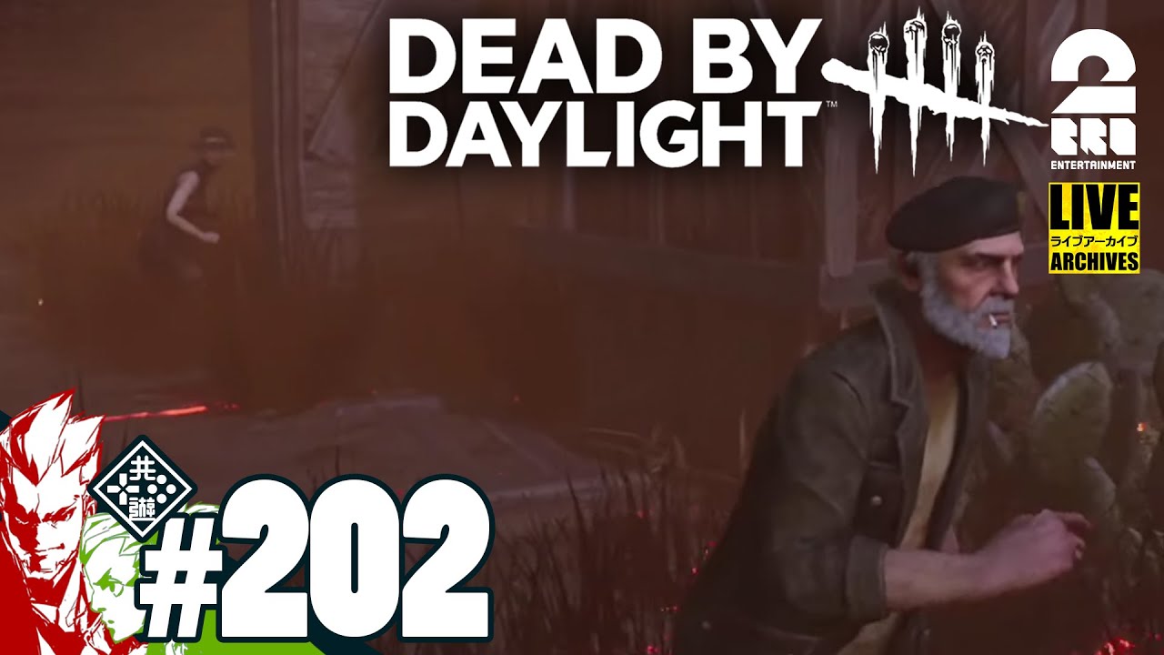 #202【祝日デドバイ】弟者,おついちの「デッドバイデイライト（DbD）」【2BRO.】