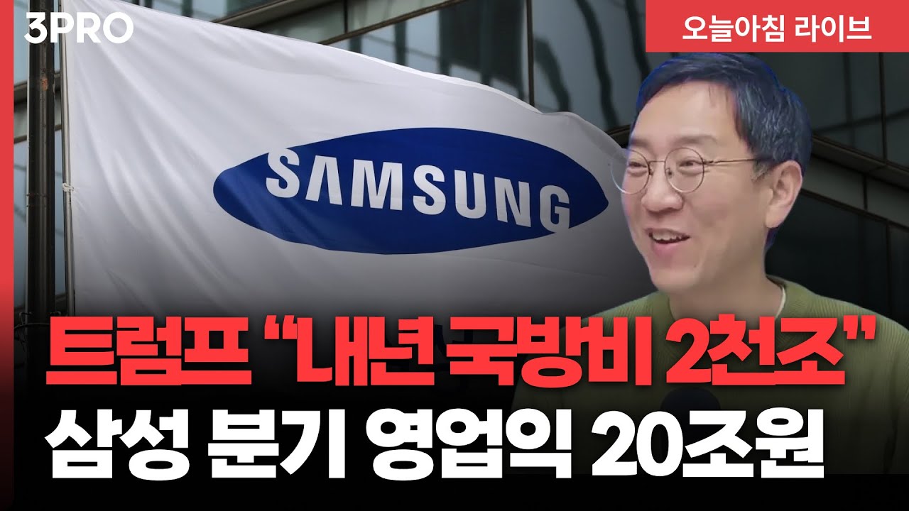 트럼프 