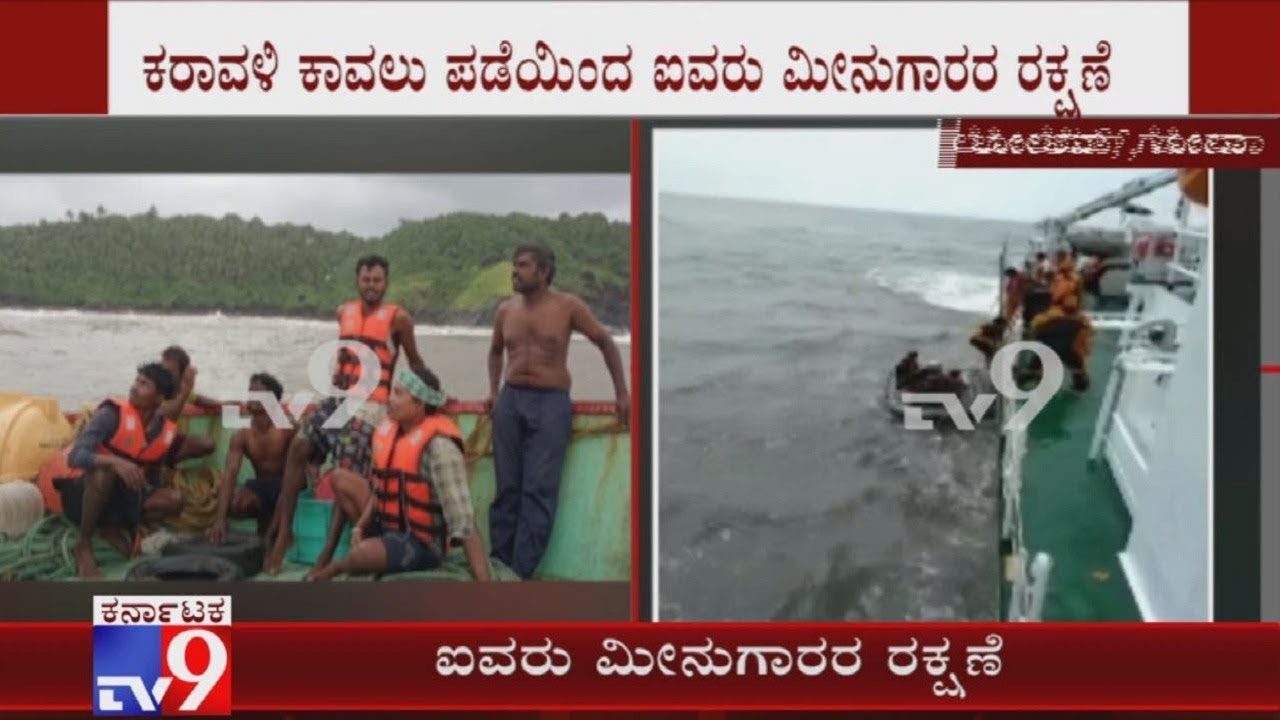 Indian Coast Guard Rescues 8 Udupi Fishermen Stuck Off Goa Coast