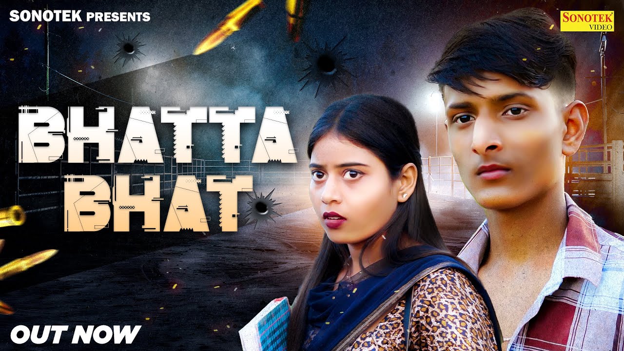 Bhatta Bhat | Pravesh Lion | Pooja Diwakar | Latest Haryanvi Song 2024 | Sonotek Studio