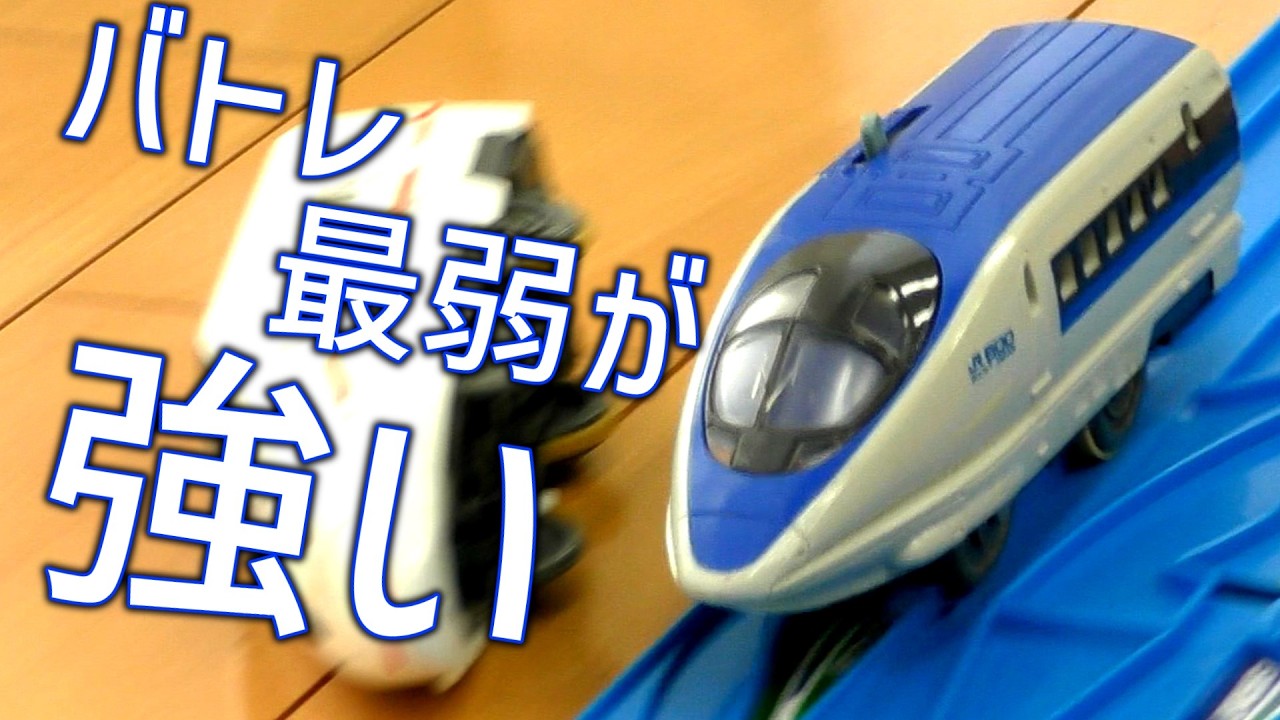 ―諦めたらそこで試合終了― プラレールrevolution part16.6 対戦車バトル13,14戦目