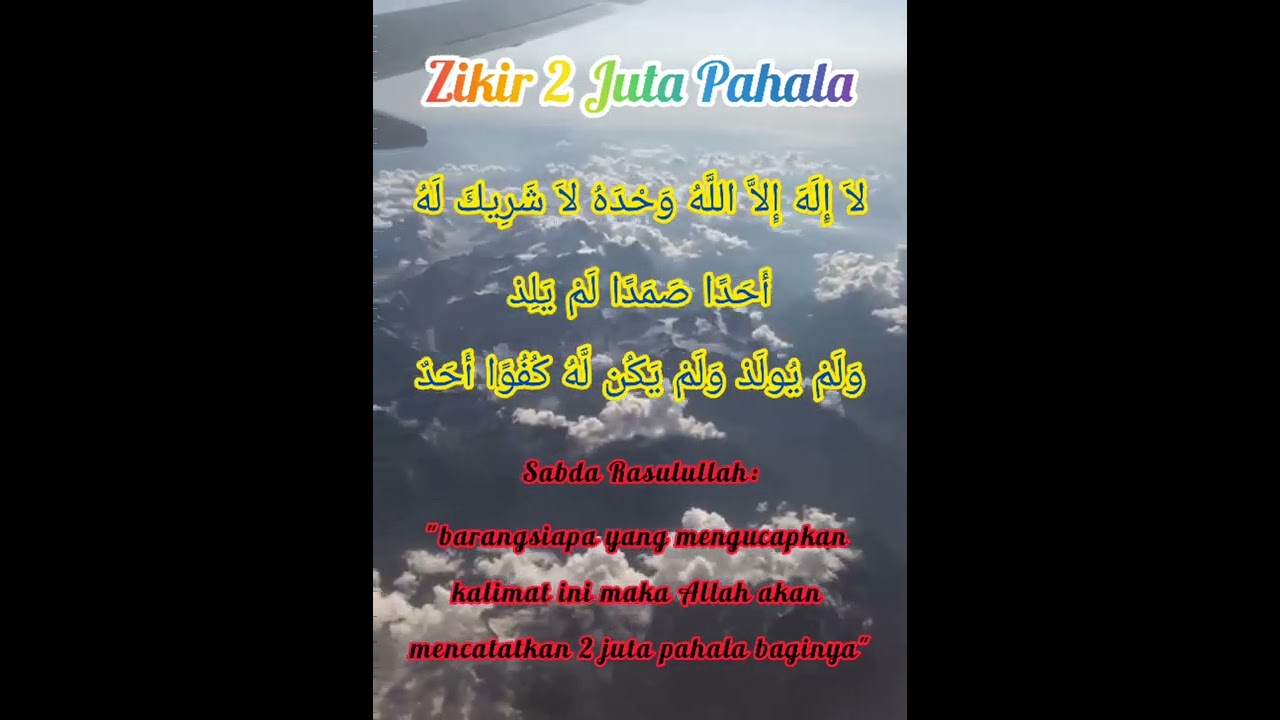 Zikir 2 juta pahala