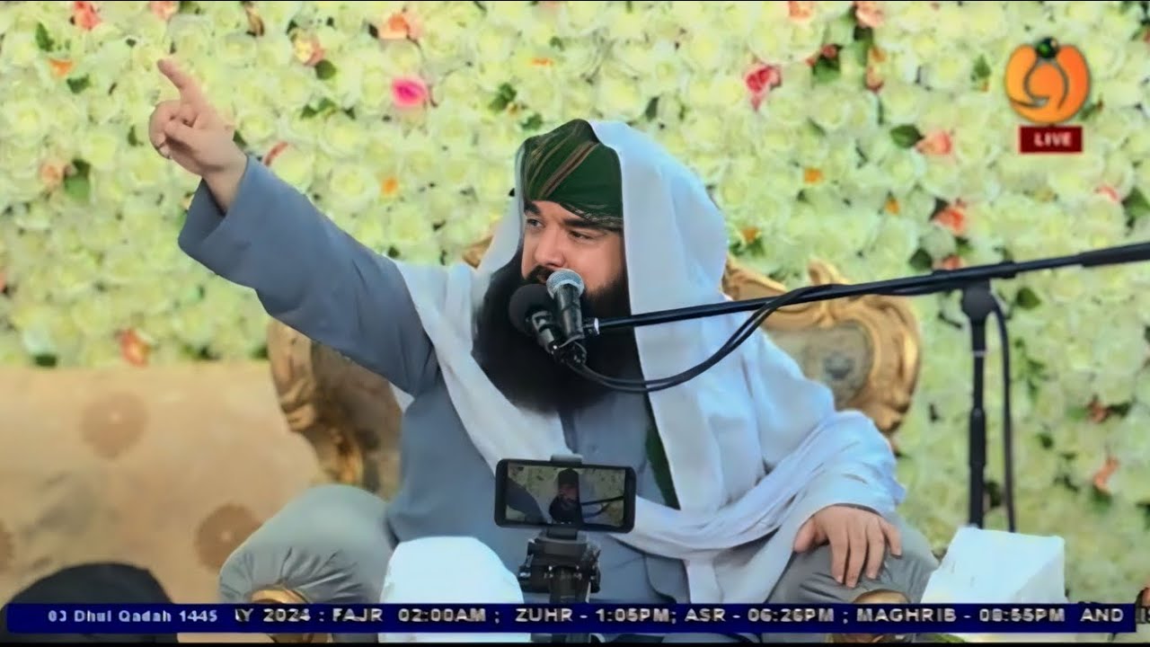 Mehfil-Ghairween Sharif-Pir Noor ul Arfeen Siddiqui-Noor Tv Uk -12-05-2024