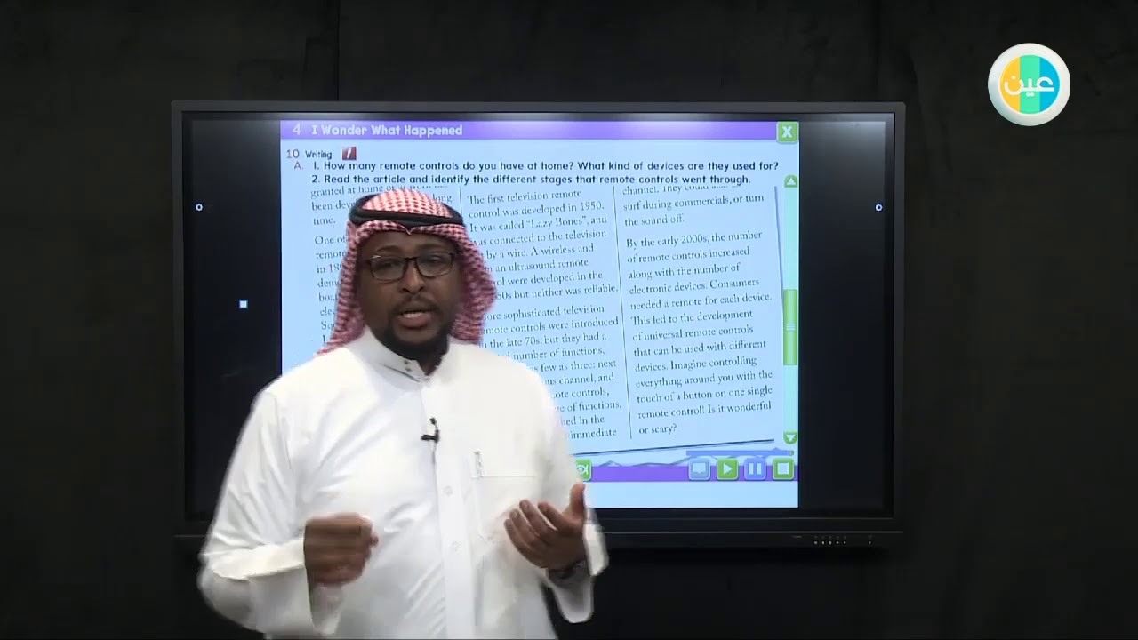 دروس عين | Mega Goal 2– unit 4- 10 writing – المرحلة الثانويه