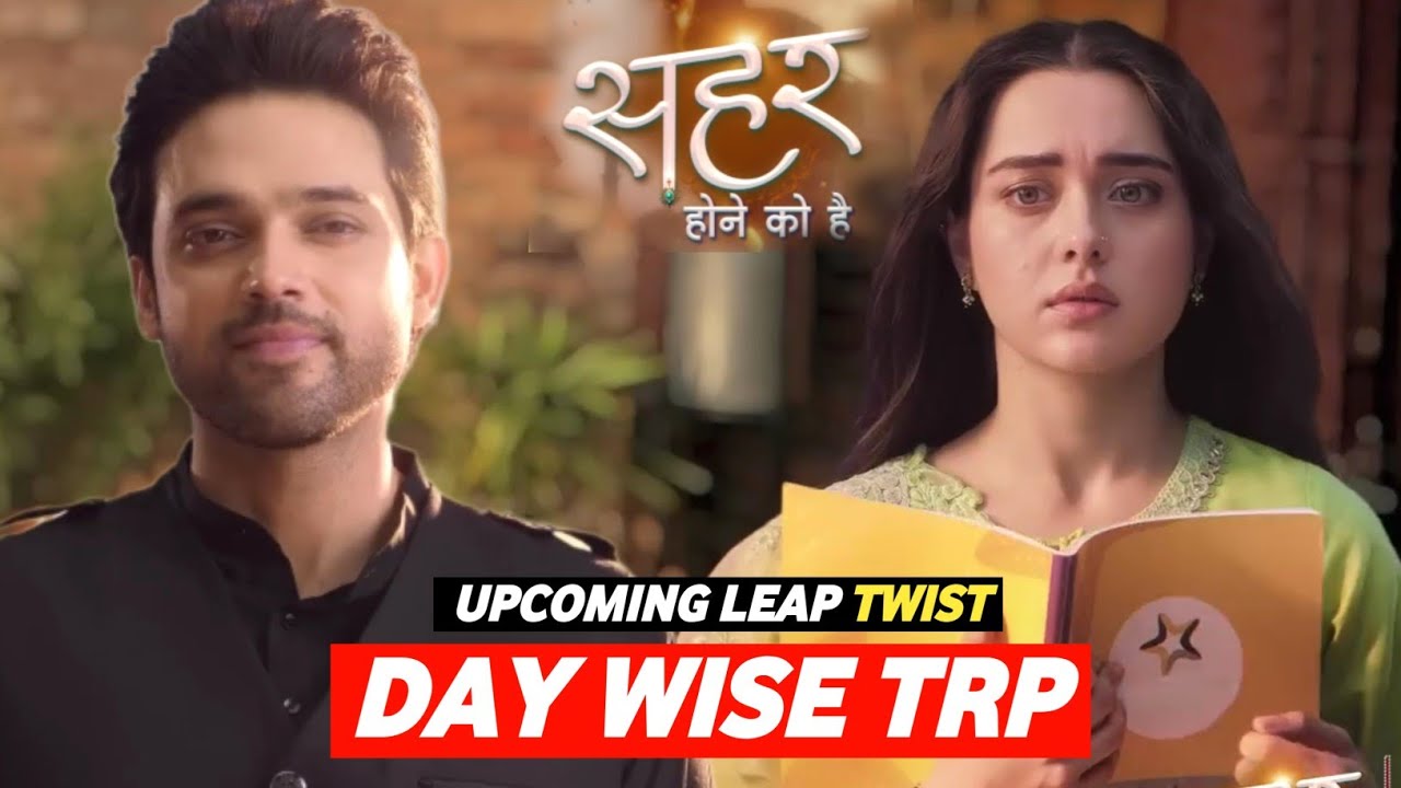 Seher Hone Ko Hai Upcoming Twist | Day Wise Trp Analysis| Parth Samthan, Rishita Kothari