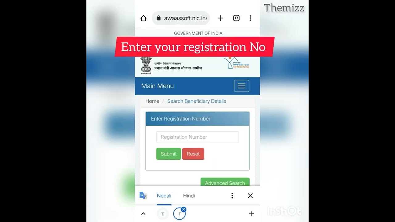 How to check pmay beneficiary details#PMAYG #Beneficiary #Details #2021 #2022