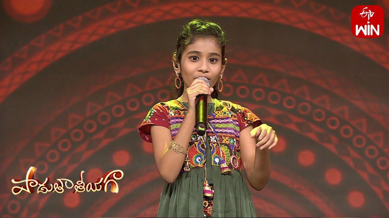 Aa Ante Amalapuram Song | Yagapriya Performance | Padutha Theeyaga | 25th September 2023 |ETV Telugu