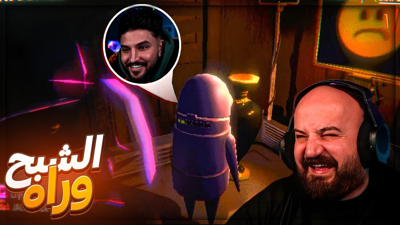 الوحش ظهر من العدم خلف اوسم ! 😂 تحشيش R.E.P.O ! 🤣
