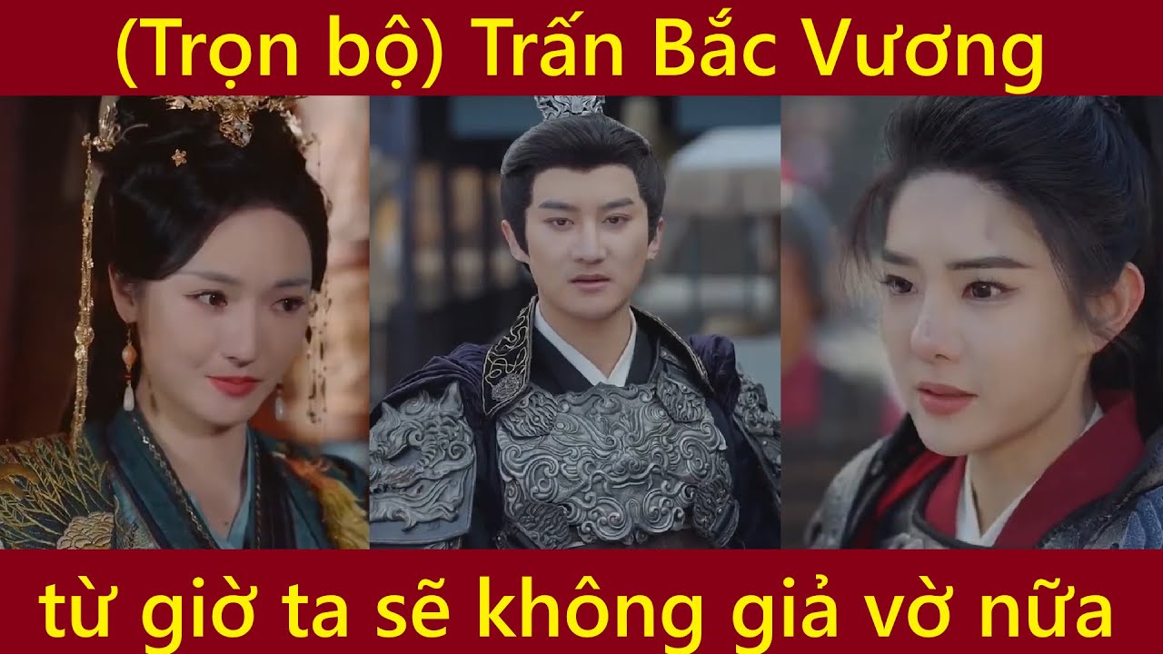 Trấn Bắc Vương, sau khi hủy hôn, bổn tướng ngừng giả vờ
