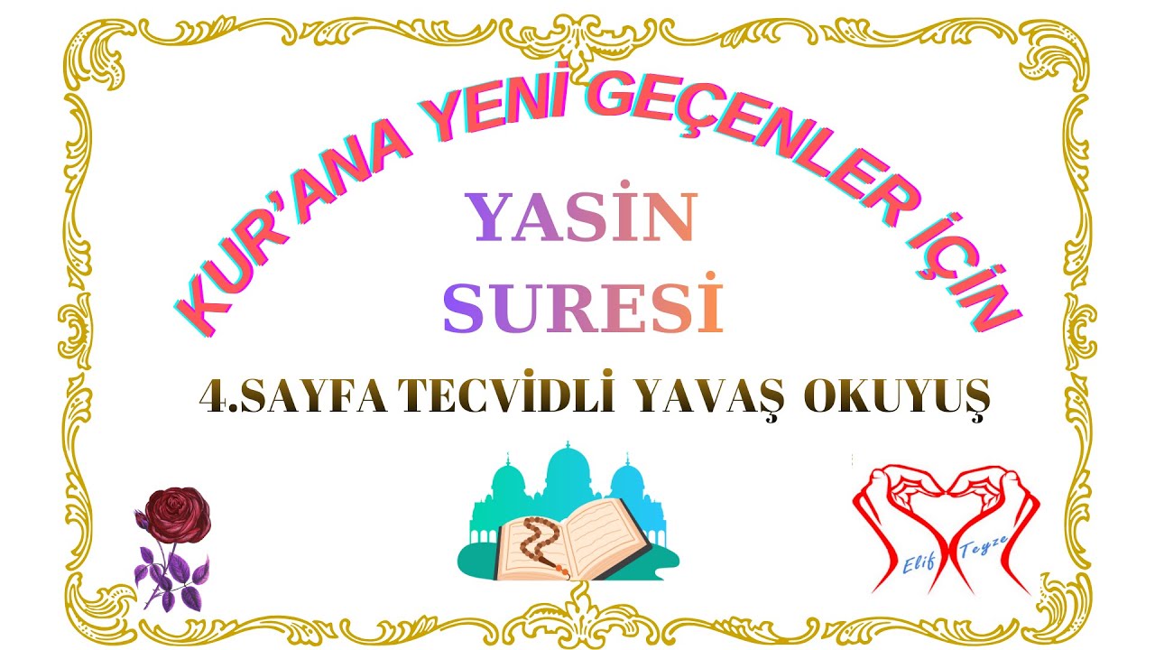 Yasin 4. sayfa tecvidli, yavaş okuyuş | Kur'ana yeni geçenler için kelime kelime yavaş okuyuş