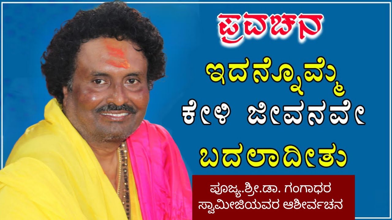 vishwaradhya abbetumkur | vishwaradhya kannada movie | vishwaradhya song |vishwaradhya | yadgir