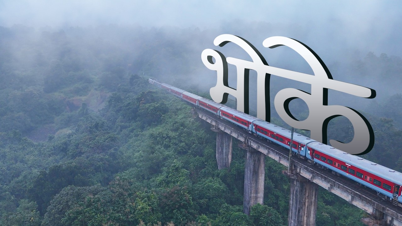 Bhoke  |  भोके | The Story of the Village's Name and its Deities.#kokan #travel #gav