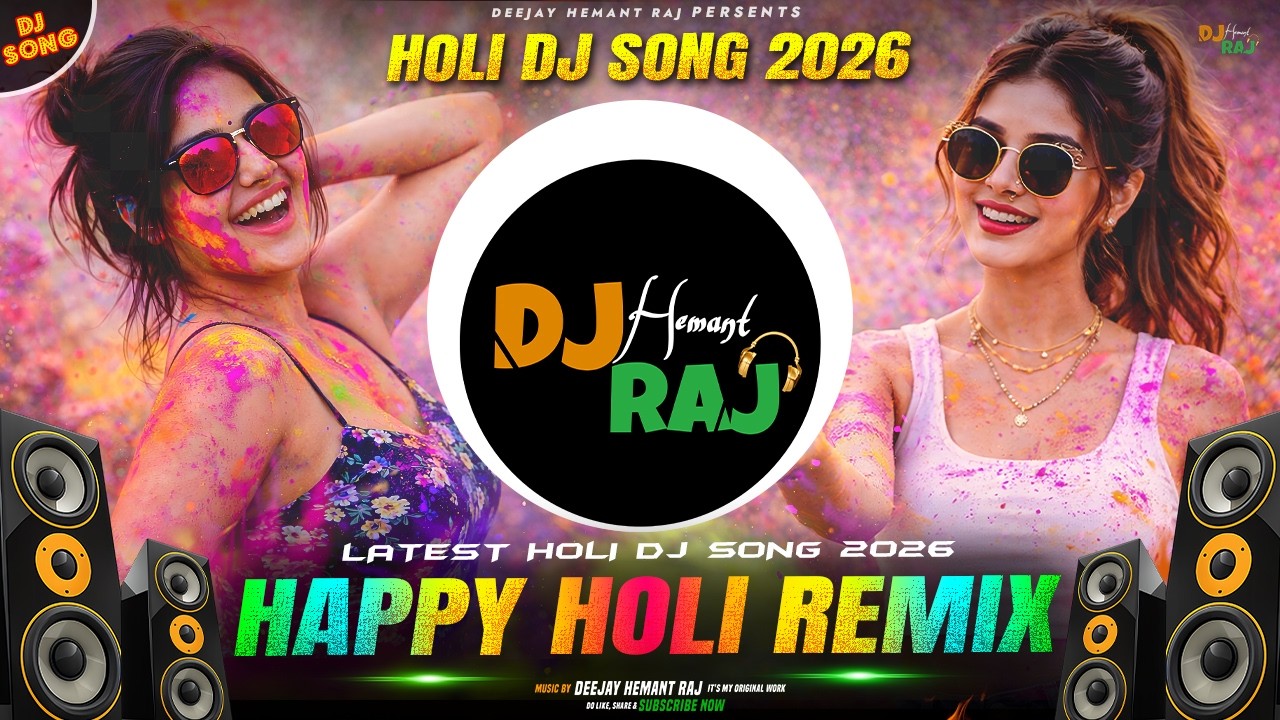 Happy Holi 2026 | Jogira Sara Ra Ra | Holi Viral Dj Songs | New Holi Song | Holi Songs DJ Remix