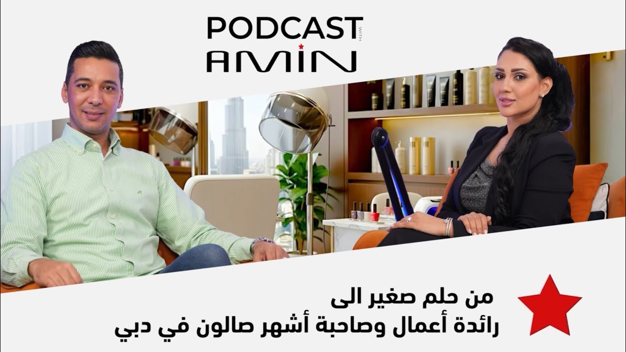 امرأة كسرت 💪 القسوة بالإصرار .. هذه  قصة صفاء السالمي