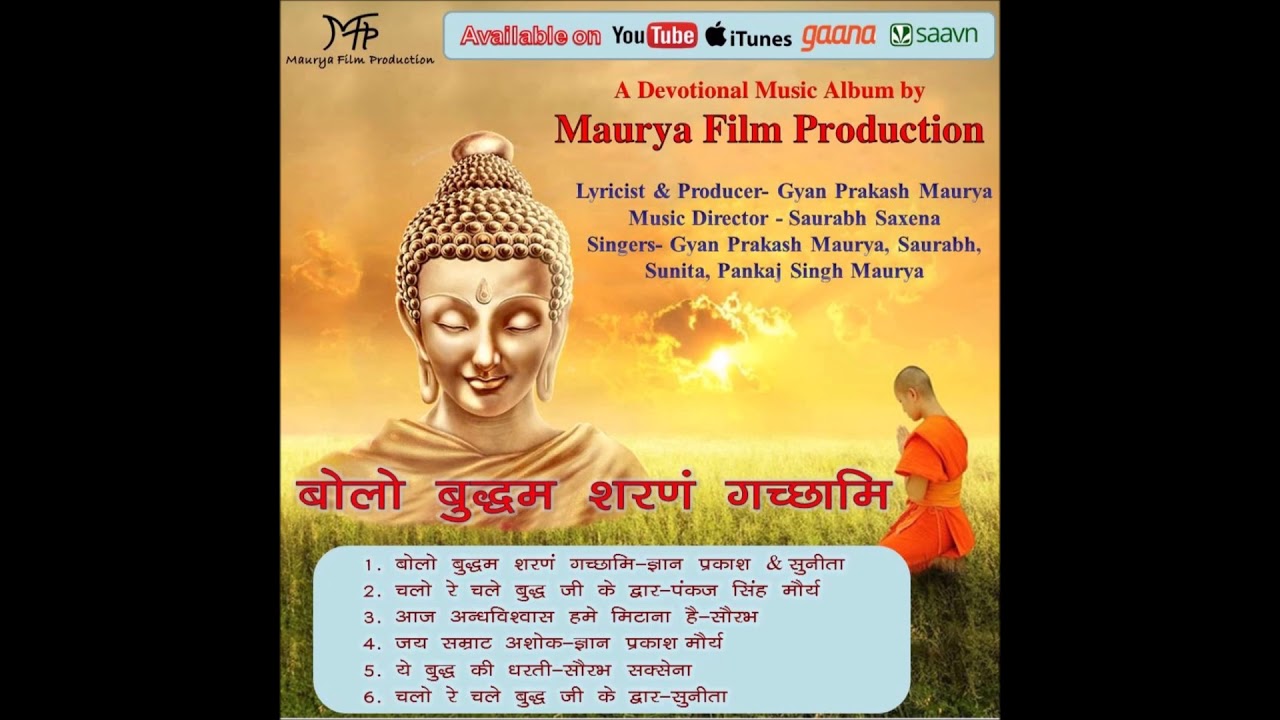 Aaj Andhaviswash Hame Mitana Hai  || Singer- Saurabh Saxena || Maurya Film Production