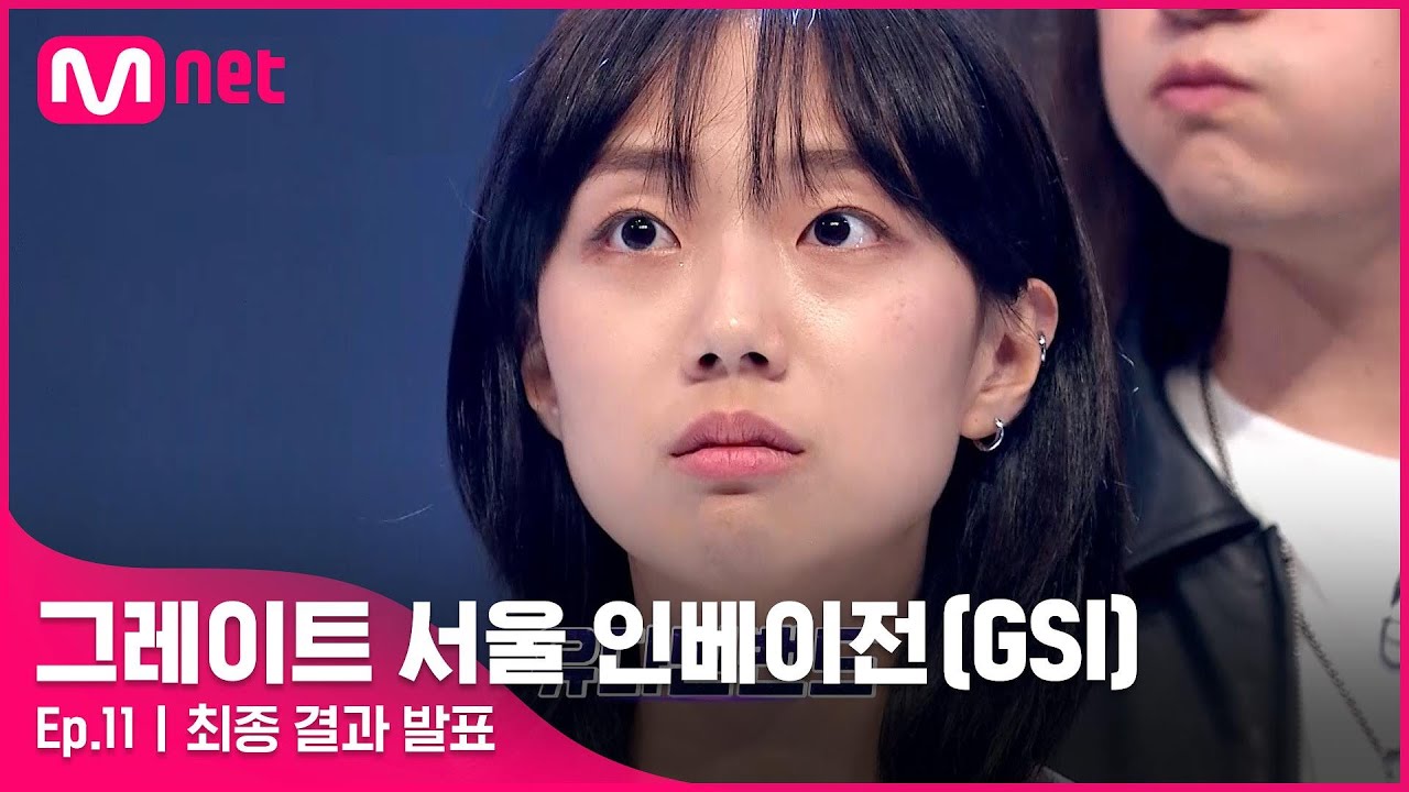 [ENG] [11회] 운명의 갈림길에 선 오월오일 VS 유다빈밴드#GreatSeoulInvasion I EP.11 | Mnet 220928 방송