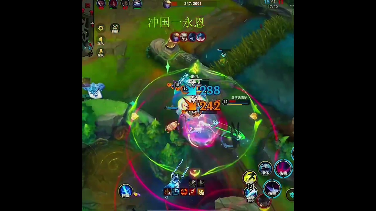 Pentakills Yone - China Server Wild Rift Best High Tier New Build 