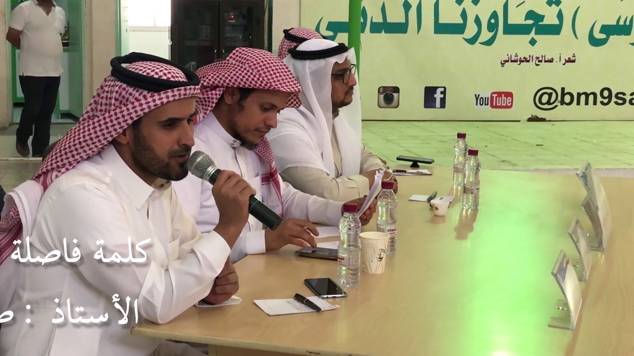 مسابقة مؤذن أبي موسى الأشعري ١٤٤١هـ