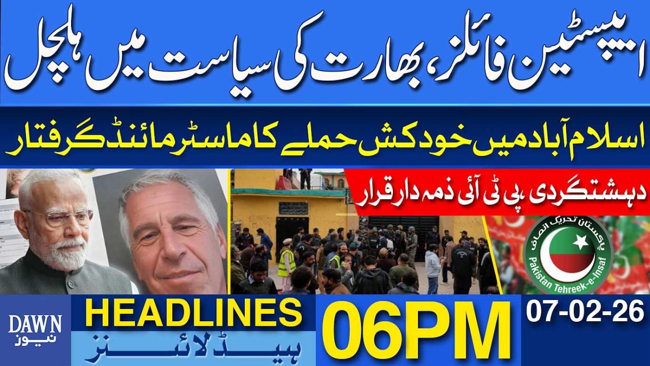 Epstein Files Leak Sparks Political Storm in India | Dawn News Headlines 06 PM | 07-02-2026