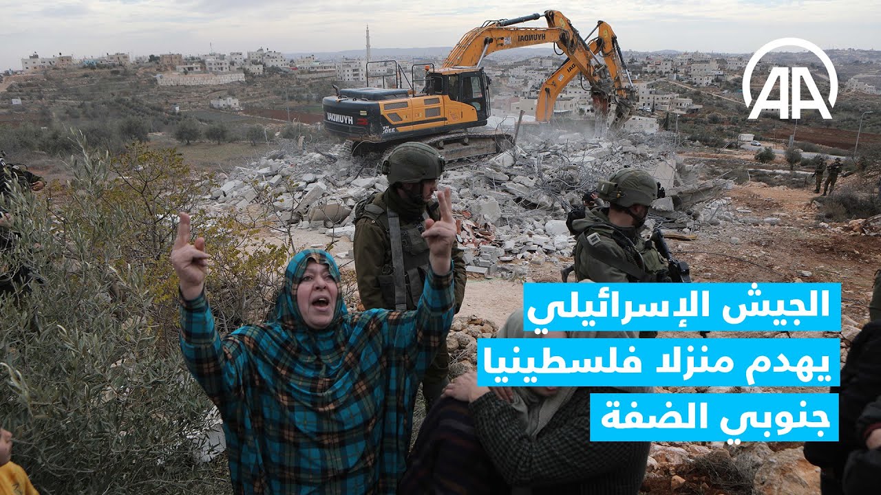 الجيش الإسرائيلي يهدم منزلا فلسطينيا جنوبي الضفة