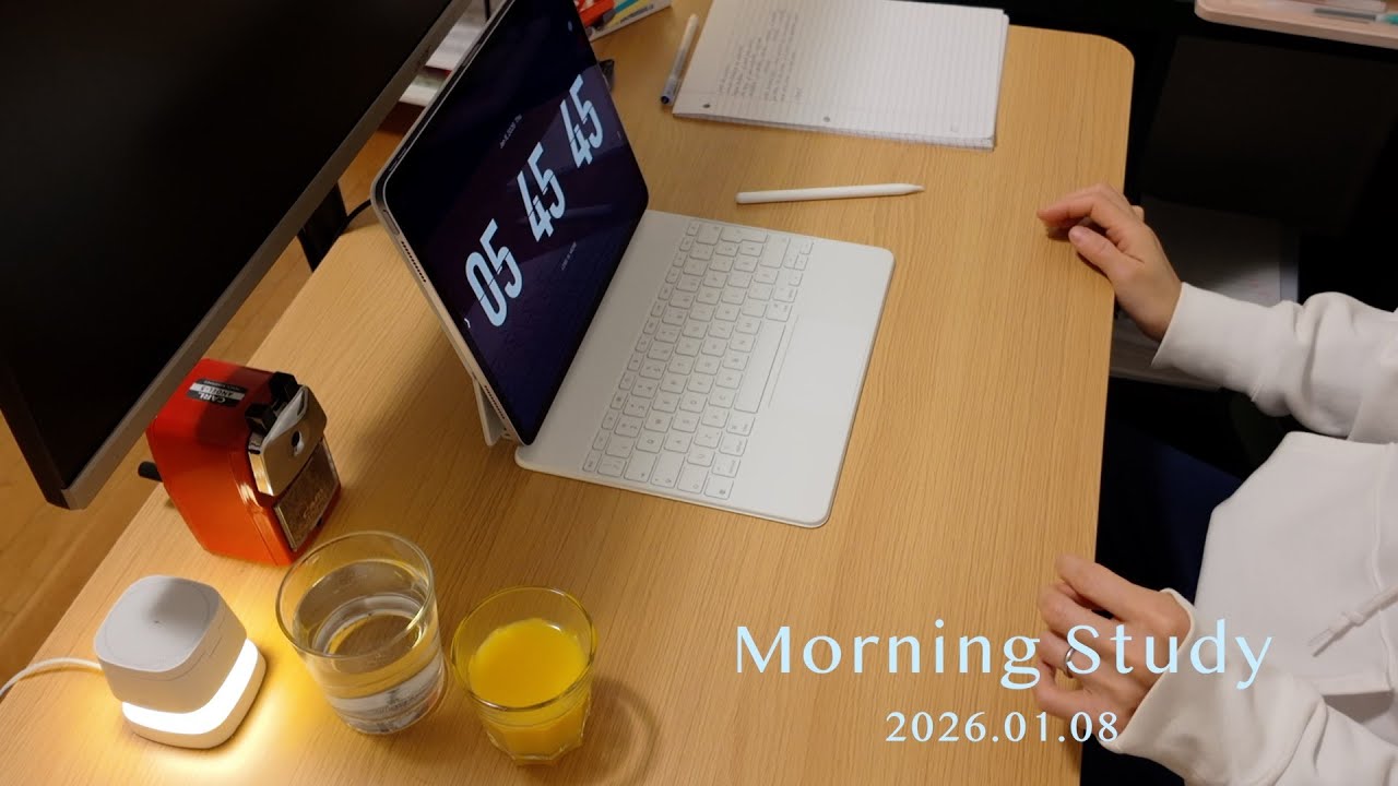 Morning Study 2026-1-8