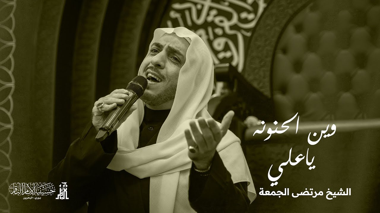لطمية 