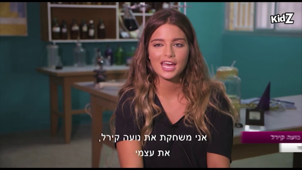 כפולה- מאחורי הקלעים עם נועה קירל