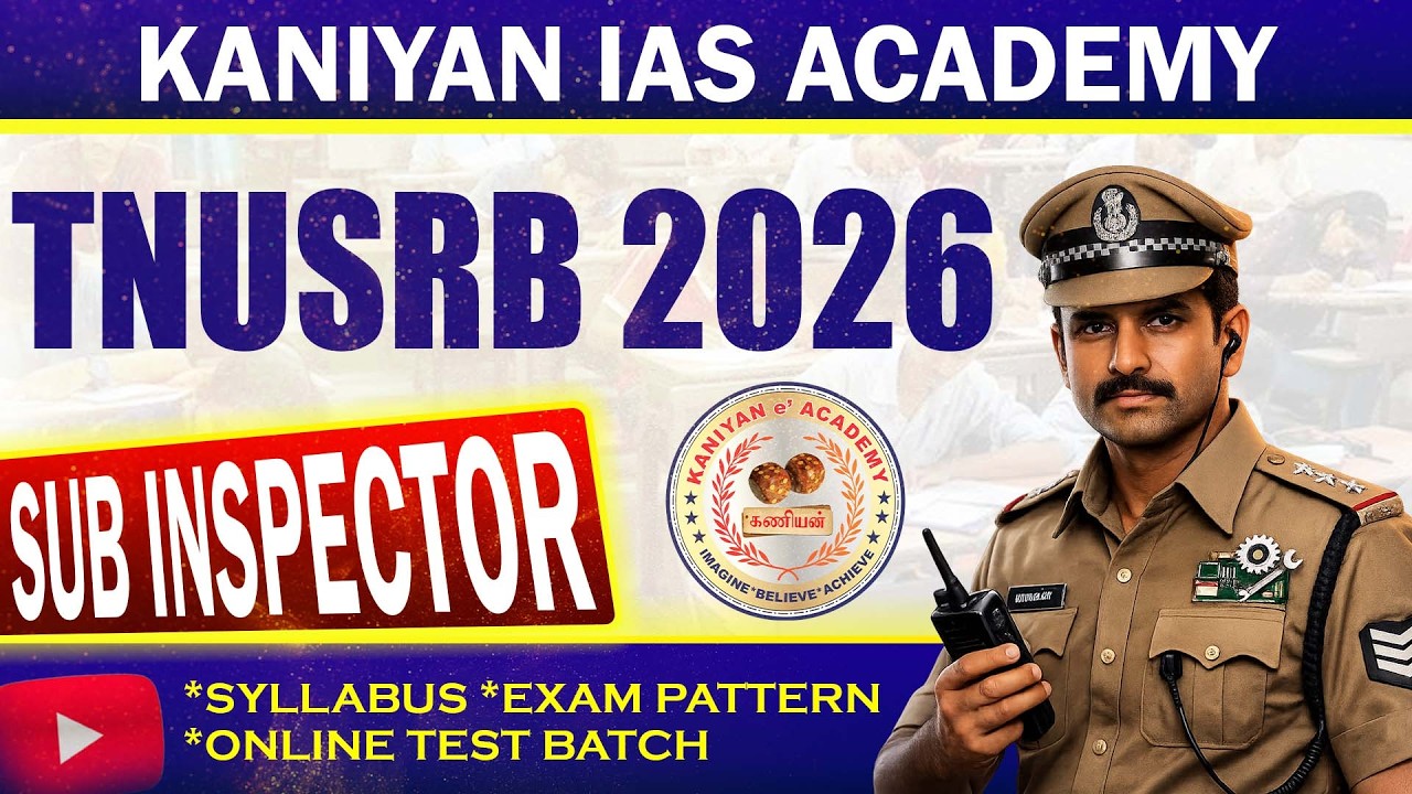 புதிய இணையவழி வகுப்பு ஆரம்பம் | TNUSRB SUB INSPECTOR 2026 | ONLINE BATCH START DATE: MARCH 9,2026