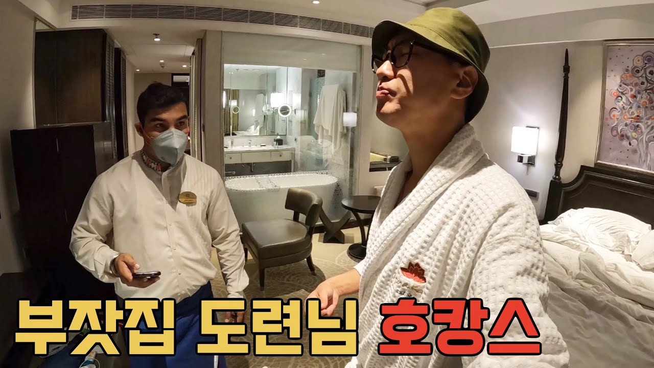 통장 털어서 인도 초럭셔리 5성급 호텔 리뷰 🇮🇳[10]