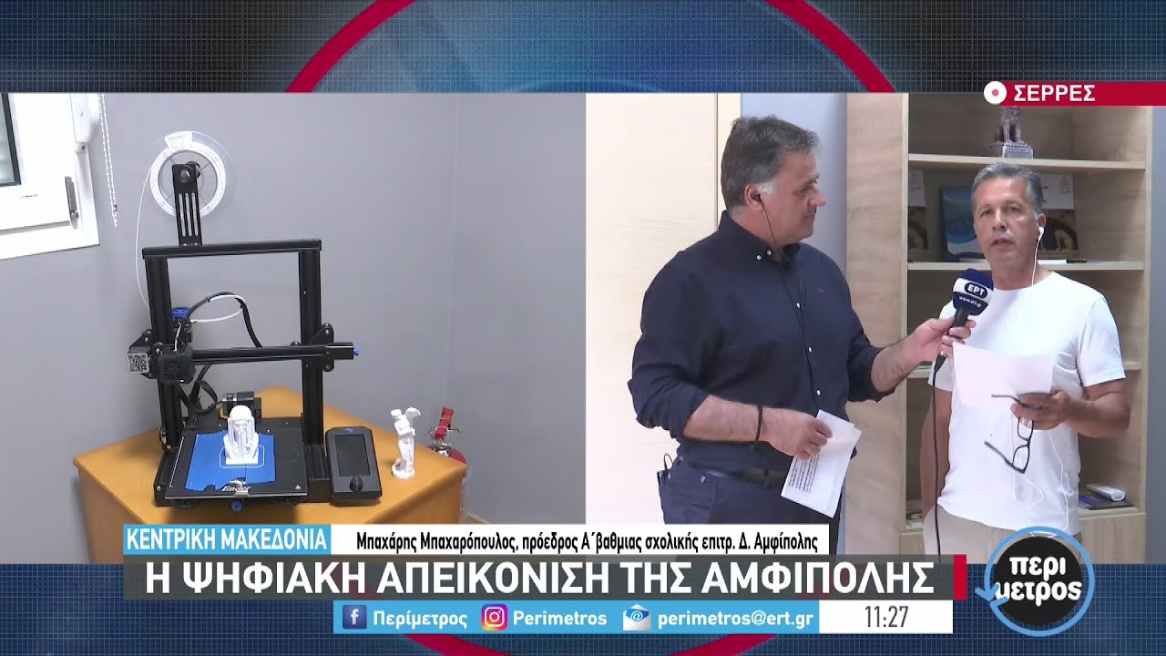 Η Αμφίπολη σε ψηφιακή απεικόνιση | 14/06/2022 | ΕΡΤ