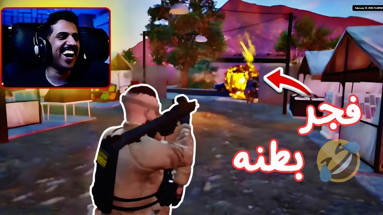 21# كليبات ميستري تاون MT | وجهك يسد النفس😂