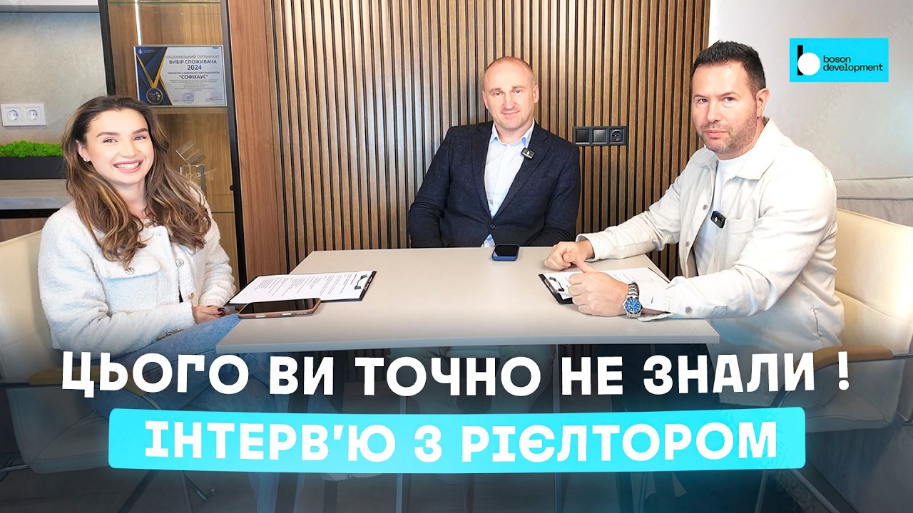 Яку квартиру купити, щоб заробляти ? Вся правда про оренду у 2026 | 10-12% річних реально ? 🏠