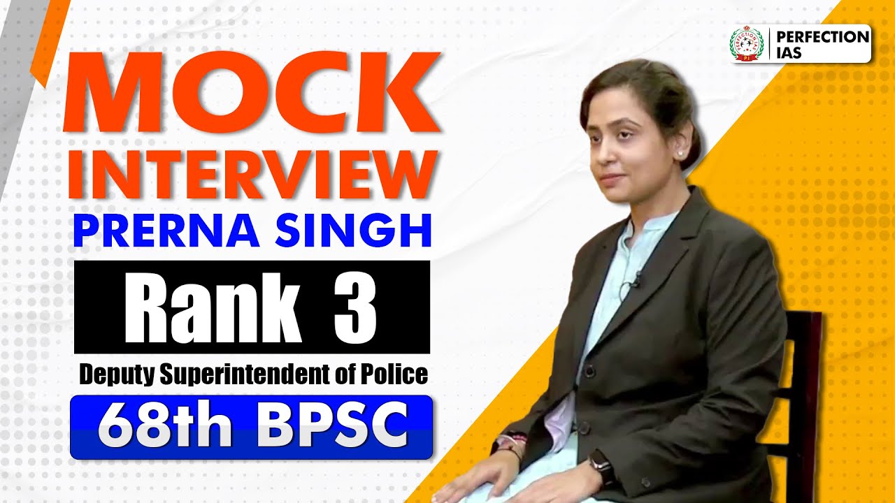 68th BPSC Topper Rank 3 Prerna Singh DySP | Perfection IAS #bpsc #68thbpsctopper #bpsctopper