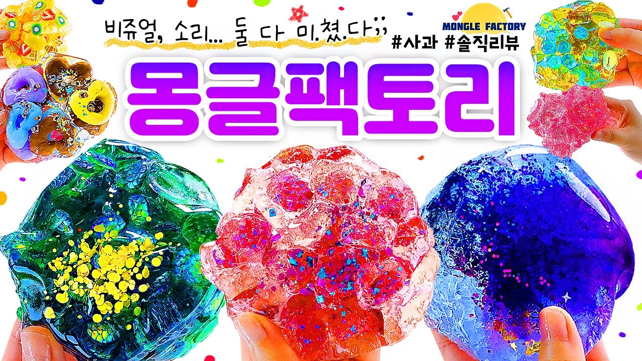 🔮 쾌감 쏘 굿! 😳🔥 이 엄청난 소리는 뭐지...?! ⭐크.런.치⭐ 