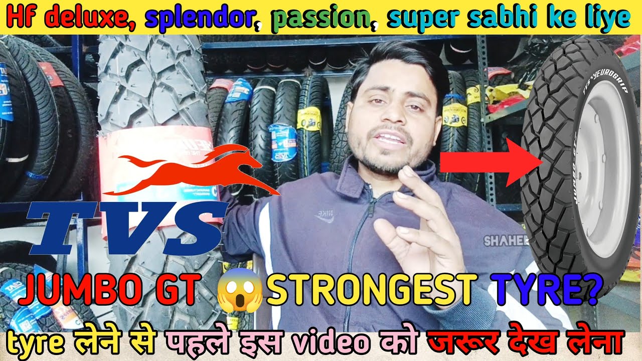 TVS Jumbo GT Tubeless Tyre Review 😱 | Itna Strong Tyre Expect Nahi Kiya! @ShaheerVlogs01
