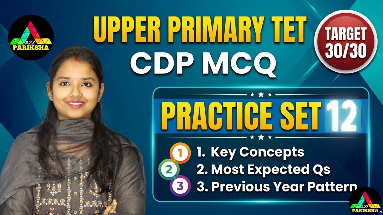 Upper Primary TET 2026 Practice Set |🔥CDP MCQ🔥| WBTET Preparation🔥|