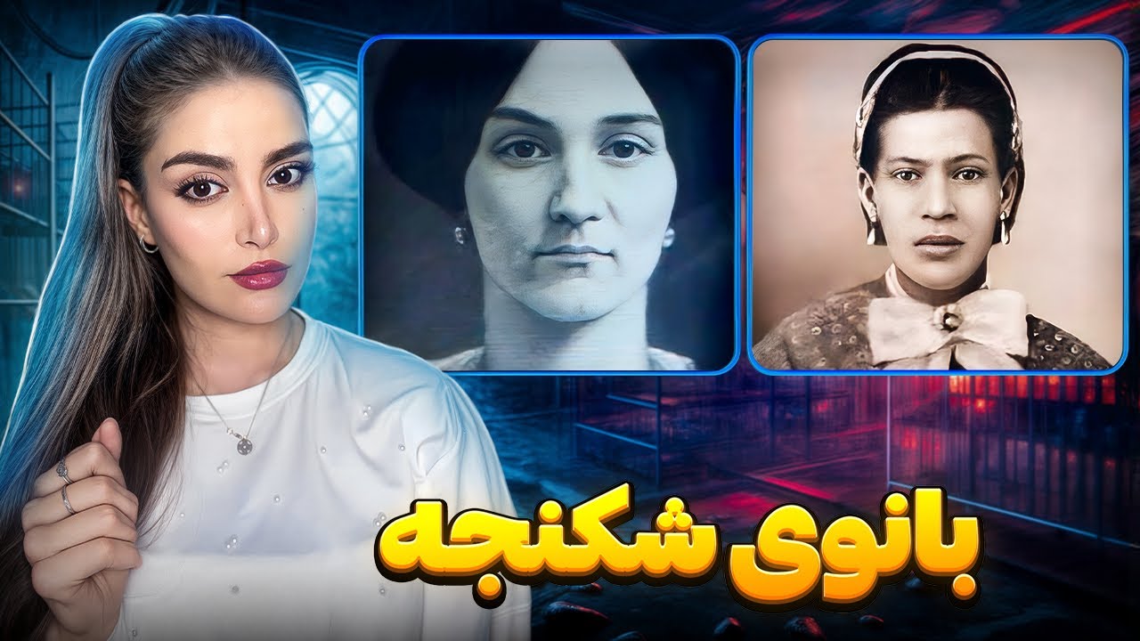 ❌پرونده مادام لالوری اولین قاتل سریالی زن آمریکا ❌ 