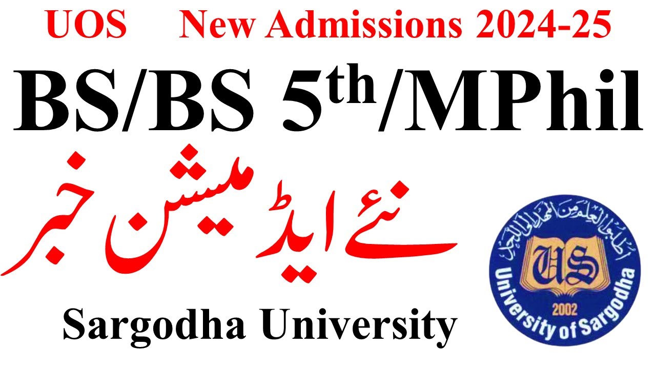 UOS New Admissions BS 1st, BS 5th, MPhil, PHD 2024-2025 | UOS Admissions BS 2024 | BS 5th UOS