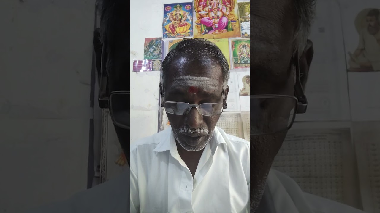 ஹாரகர் ஜோதிடம் அரியலூர்.9025104166.