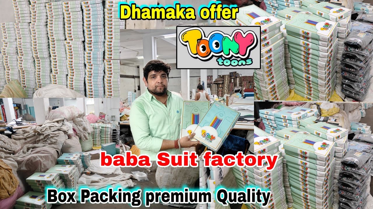 Largest Factory kids clothes in Kolkata howrah wholesale Market Sidhii Vinayak garments manufacturer