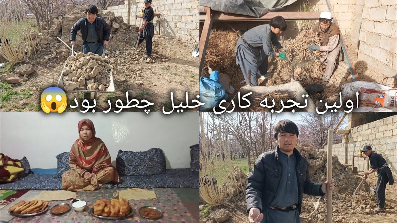 اولین تجربه روزانه کاری خلیل چطور بود 😱🪏⛏️