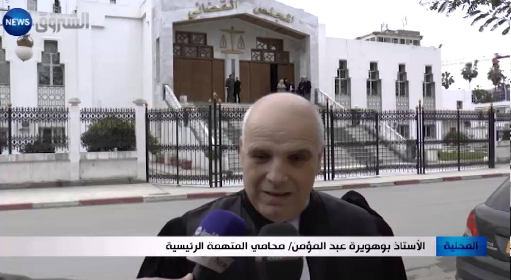سكيكدة: الفصل في قضية الزوجة التي قطعت زوجها بالمنشار ودفنته في حمام المنزل