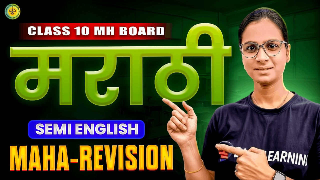 Semi English Marathi Maha Revision — Class 10 Maharashtra board Exam 2026