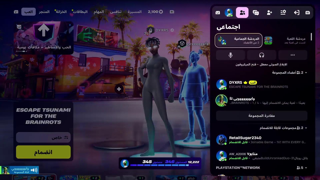 بث فور ماب السرقه حدث الادمن💀