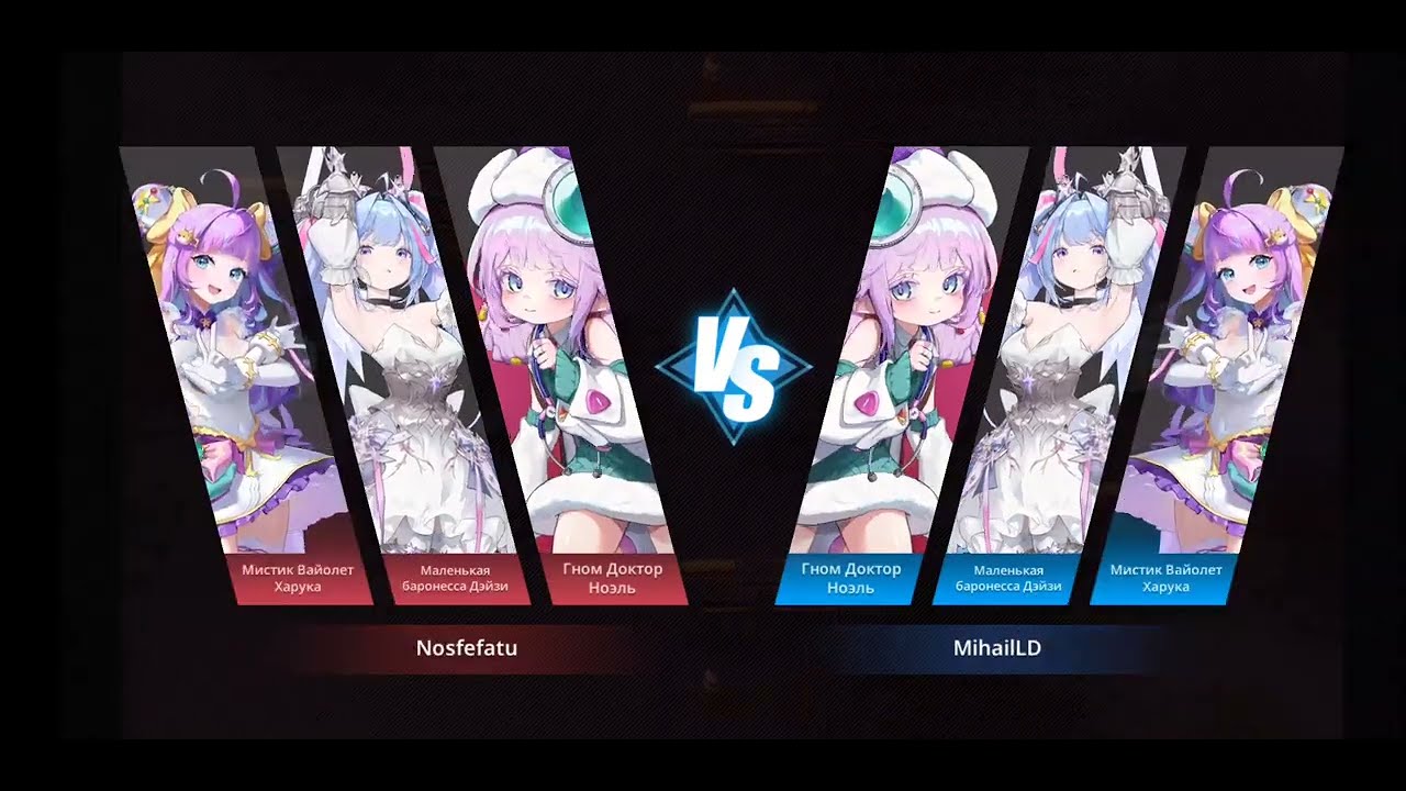The raid player tries to play the arena =_=