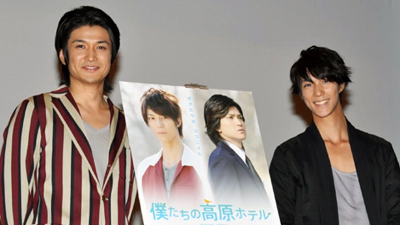 「タクミくんシリーズ」の渡辺大輔、浜尾京介の再共演にファン大歓声！映画『僕たちの高原ホテル』完成披露舞台挨拶