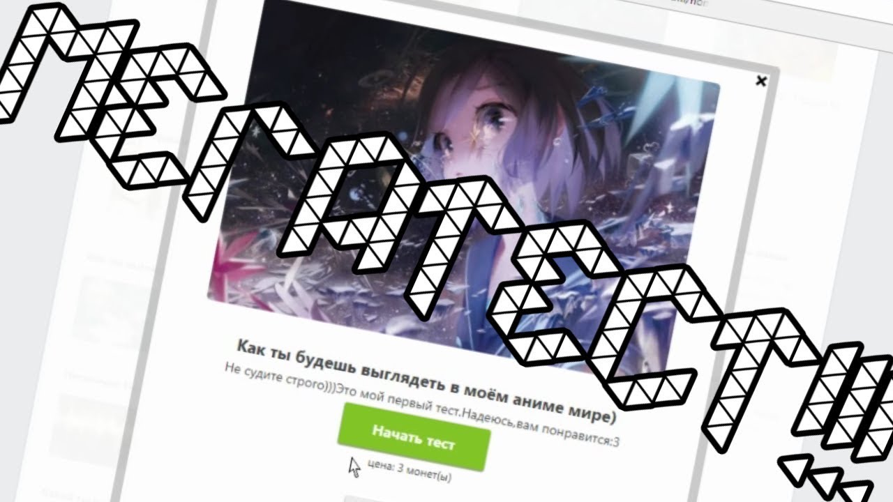 megatest !!!
