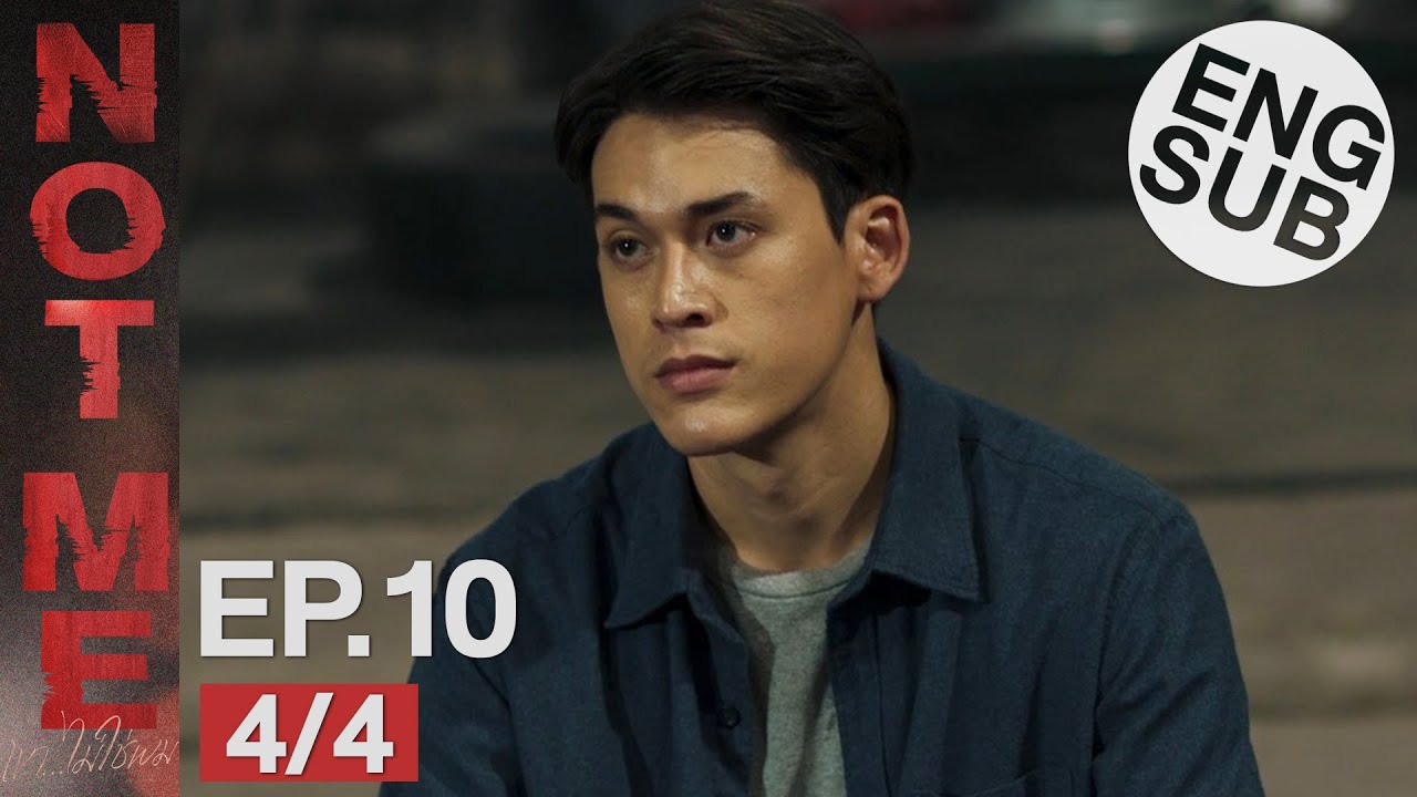 [Eng Sub] NOT ME เขา...ไม่ใช่ผม | EP.10 [4/4]