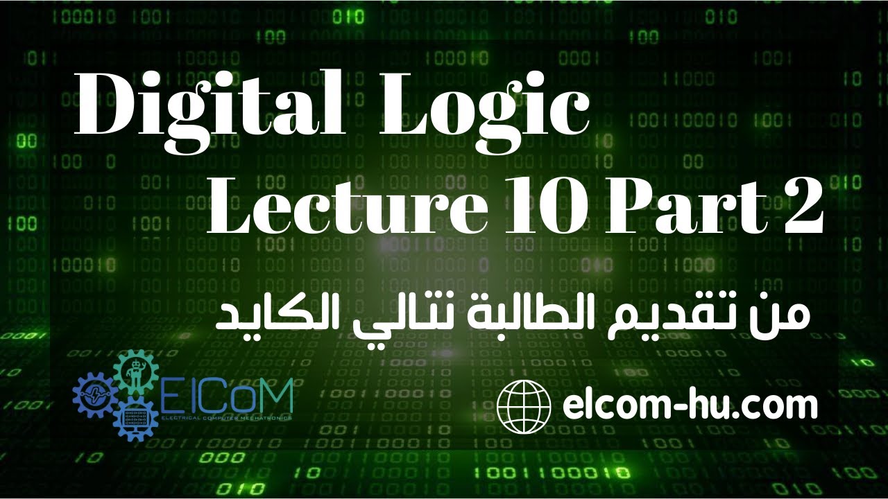 Digital Logic | Memory elements (flip-flop)